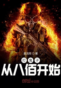 ����ӴӰ˰ۿ�ʼ