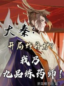 ���ؿ���ը��¯�����˾�Ʒ��ҩʦ