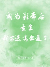 ��ΪӰ�ۺ���������ȥѡ�������