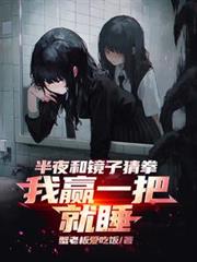 ��ҹ�;��Ӳ�ȭ�����Aһ�Ѿ�˯